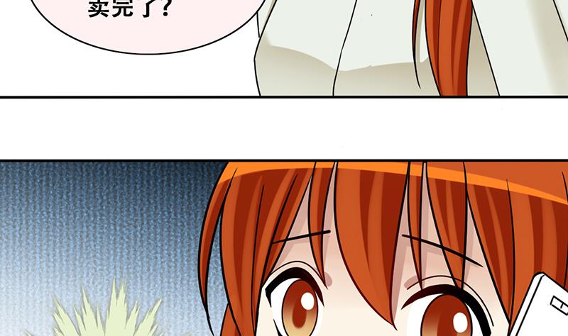 我的影帝大人韩漫全集-第297话 新来助理 3无删减无遮挡章节图片 