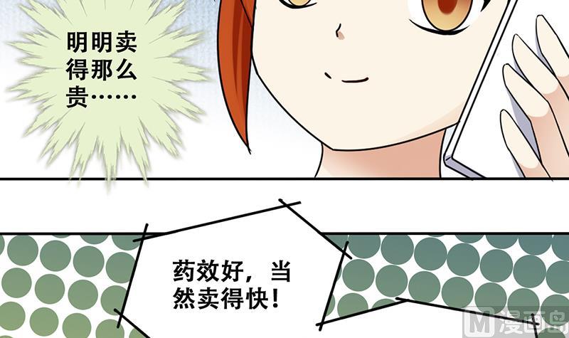 我的影帝大人韩漫全集-第297话 新来助理 3无删减无遮挡章节图片 