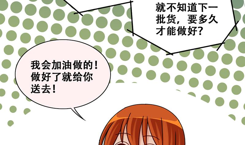 我的影帝大人韩漫全集-第297话 新来助理 3无删减无遮挡章节图片 