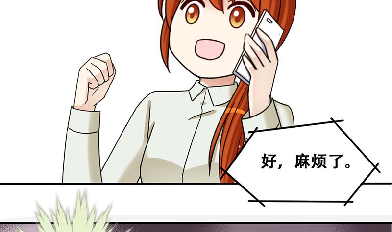 我的影帝大人韩漫全集-第297话 新来助理 3无删减无遮挡章节图片 