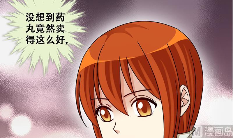 我的影帝大人韩漫全集-第297话 新来助理 3无删减无遮挡章节图片 