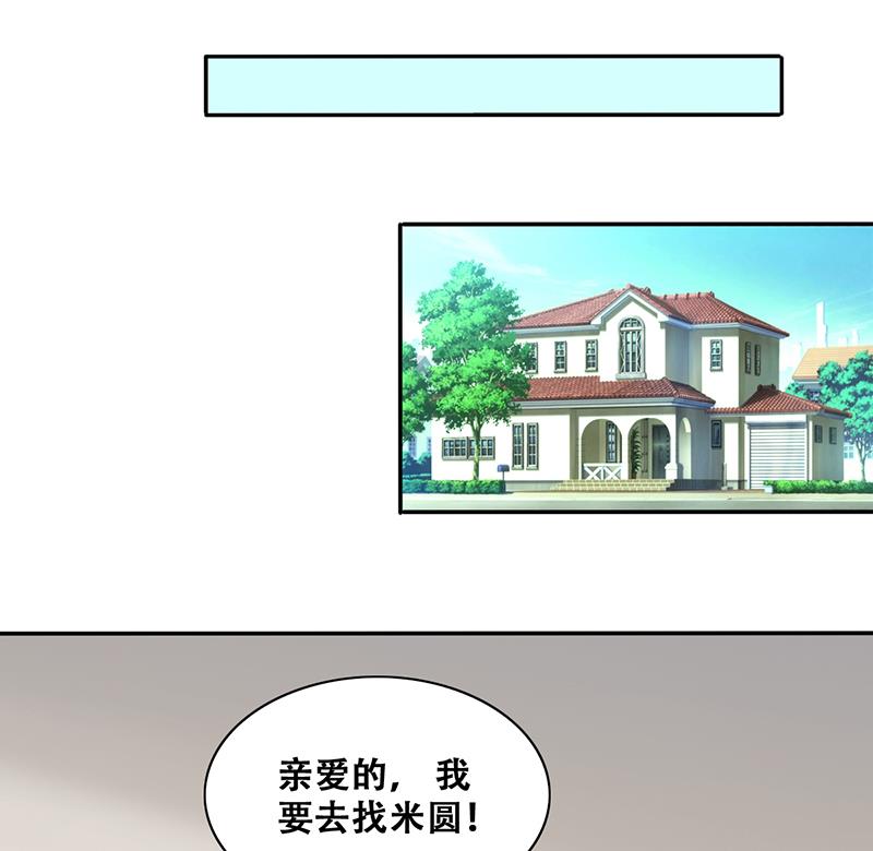 我的影帝大人韩漫全集-第297话 新来助理 3无删减无遮挡章节图片 
