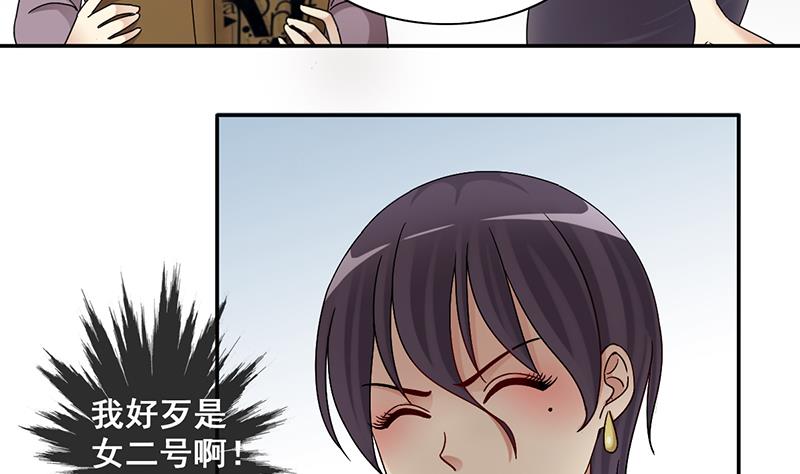 我的影帝大人韩漫全集-第297话 新来助理 3无删减无遮挡章节图片 