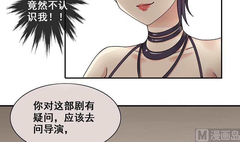 我的影帝大人韩漫全集-第297话 新来助理 3无删减无遮挡章节图片 