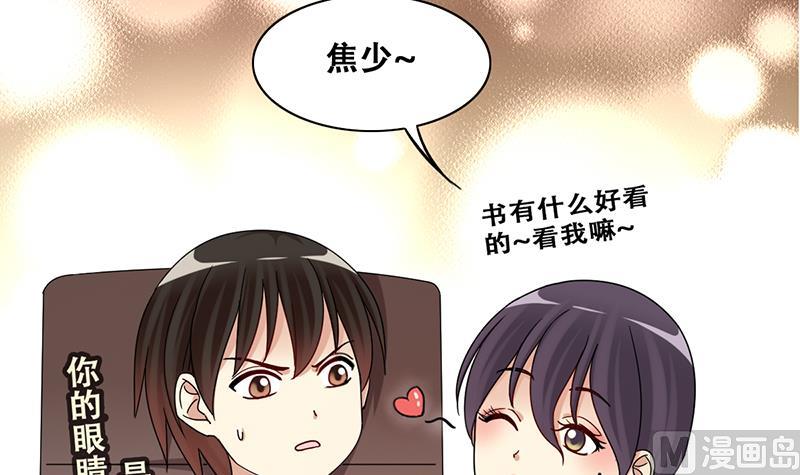 我的影帝大人韩漫全集-第297话 新来助理 3无删减无遮挡章节图片 