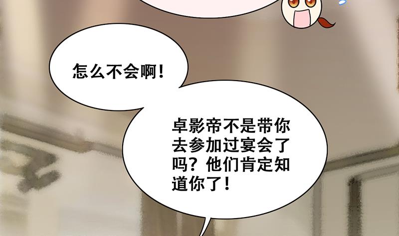 我的影帝大人韩漫全集-第298话 收到支票 1无删减无遮挡章节图片 