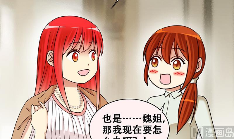 我的影帝大人韩漫全集-第298话 收到支票 1无删减无遮挡章节图片 