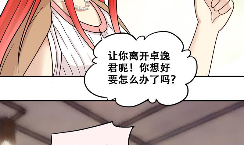 我的影帝大人韩漫全集-第298话 收到支票 1无删减无遮挡章节图片 