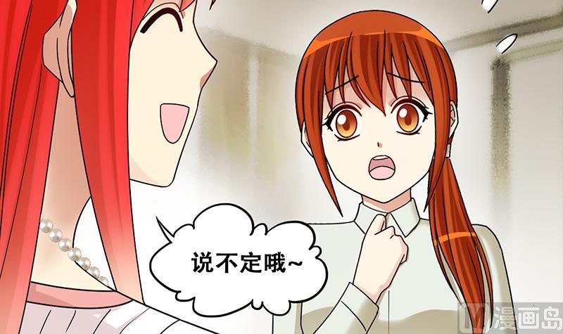我的影帝大人韩漫全集-第298话 收到支票 1无删减无遮挡章节图片 