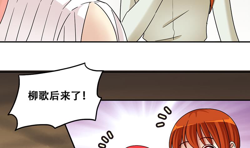 我的影帝大人韩漫全集-第298话 收到支票 1无删减无遮挡章节图片 
