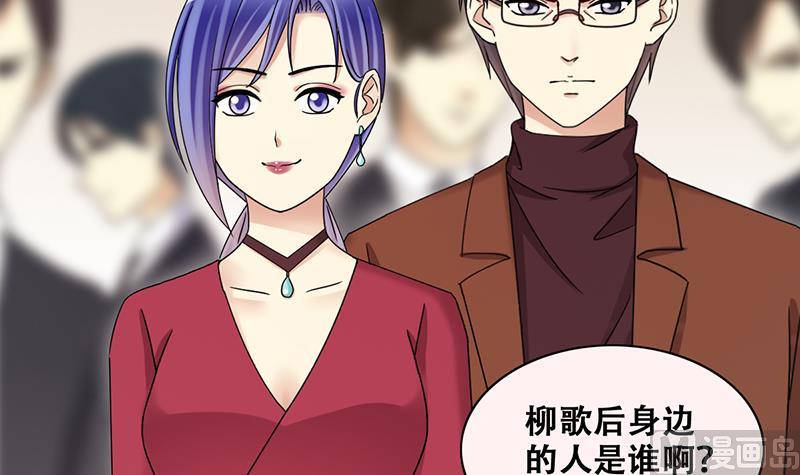 我的影帝大人韩漫全集-第298话 收到支票 1无删减无遮挡章节图片 