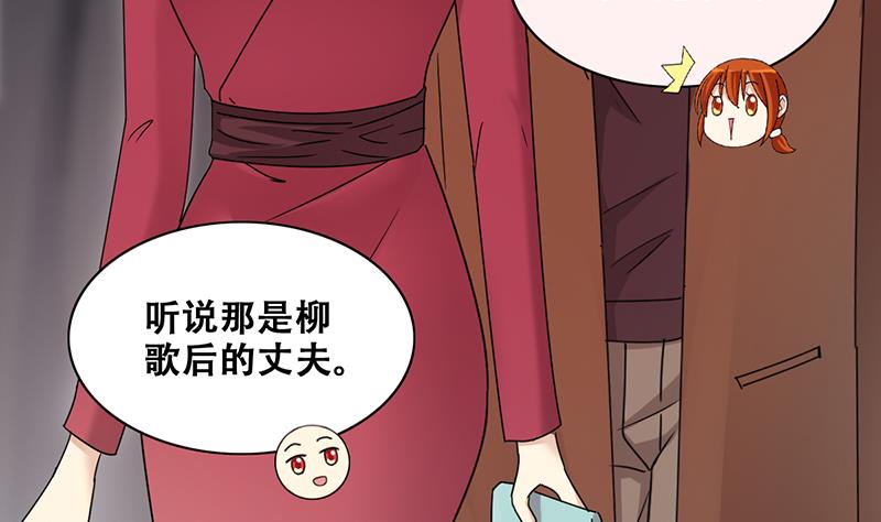 我的影帝大人韩漫全集-第298话 收到支票 1无删减无遮挡章节图片 