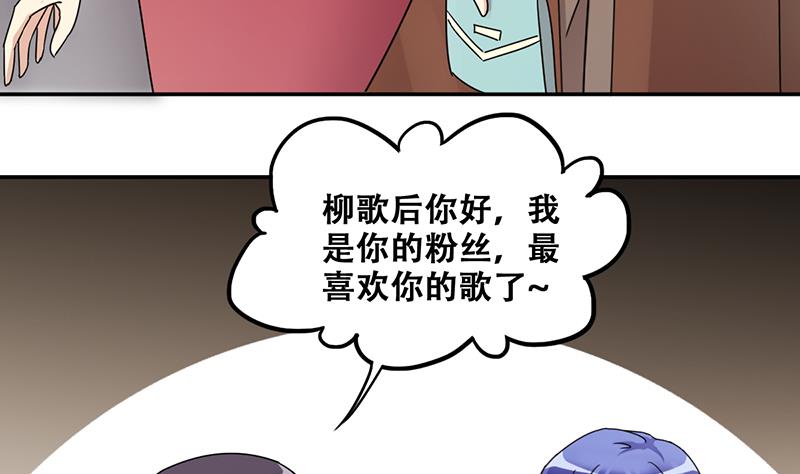 我的影帝大人韩漫全集-第298话 收到支票 1无删减无遮挡章节图片 