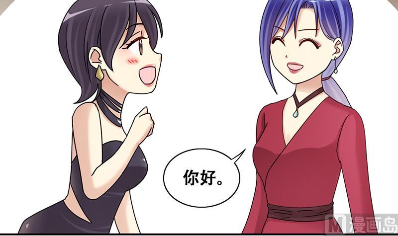 我的影帝大人韩漫全集-第298话 收到支票 1无删减无遮挡章节图片 