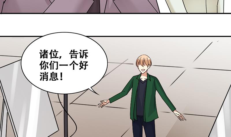 我的影帝大人韩漫全集-第298话 收到支票 1无删减无遮挡章节图片 