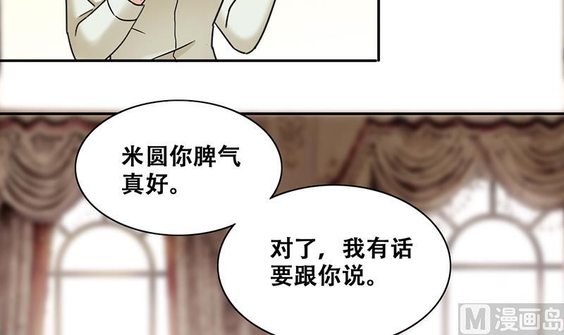 我的影帝大人韩漫全集-第299话 收到支票 2无删减无遮挡章节图片 