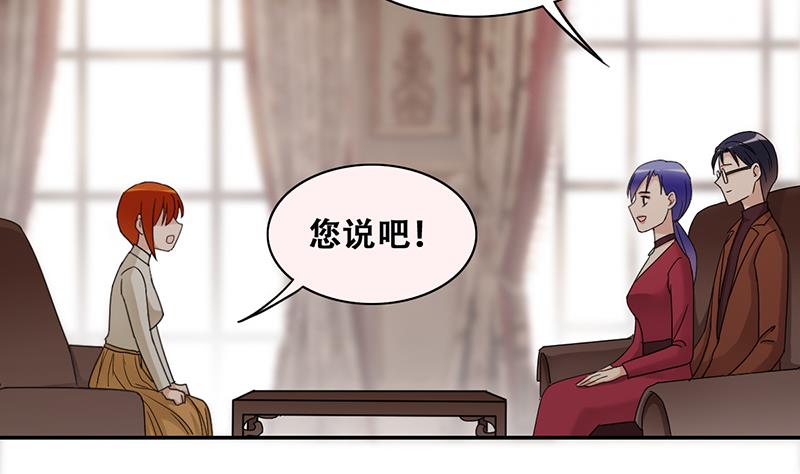我的影帝大人韩漫全集-第299话 收到支票 2无删减无遮挡章节图片 