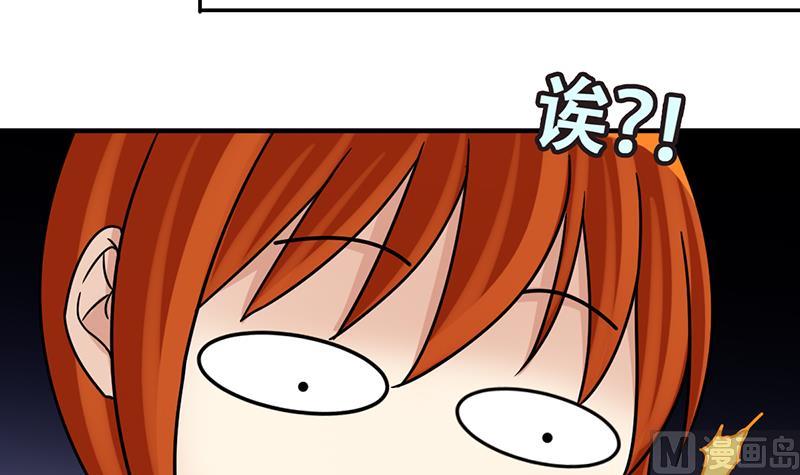 我的影帝大人韩漫全集-第299话 收到支票 2无删减无遮挡章节图片 