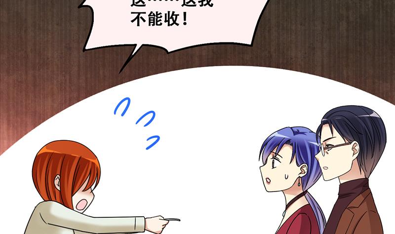 我的影帝大人韩漫全集-第299话 收到支票 2无删减无遮挡章节图片 