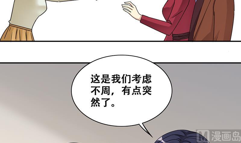 我的影帝大人韩漫全集-第299话 收到支票 2无删减无遮挡章节图片 