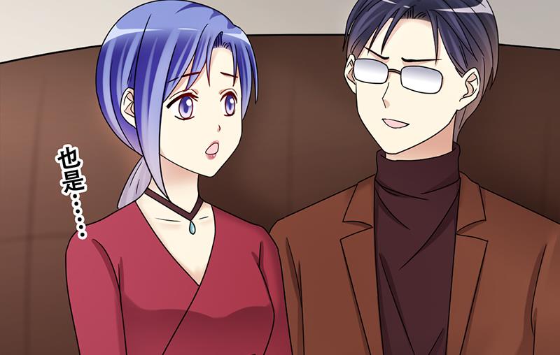 我的影帝大人韩漫全集-第299话 收到支票 2无删减无遮挡章节图片 