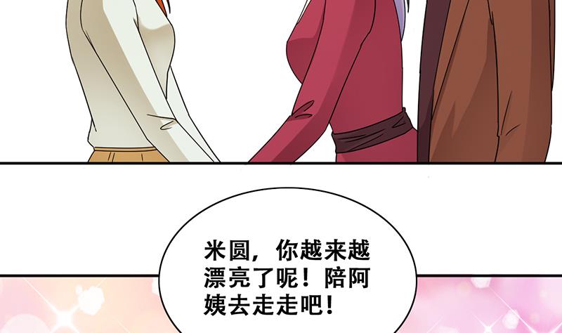 我的影帝大人韩漫全集-第299话 收到支票 2无删减无遮挡章节图片 
