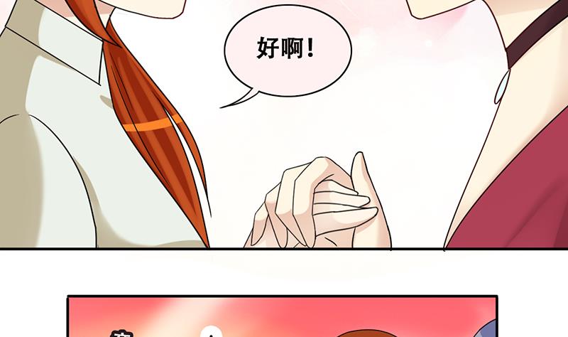 我的影帝大人韩漫全集-第299话 收到支票 2无删减无遮挡章节图片 