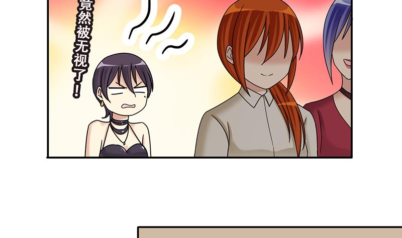 我的影帝大人韩漫全集-第299话 收到支票 2无删减无遮挡章节图片 