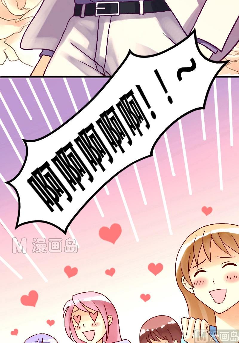 我的影帝大人韩漫全集-第4话 砸到男神（二）无删减无遮挡章节图片 