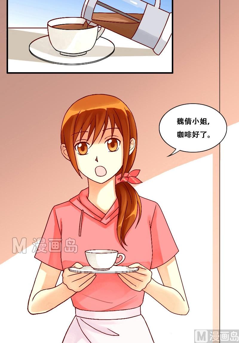 我的影帝大人韩漫全集-第4话 砸到男神（二）无删减无遮挡章节图片 