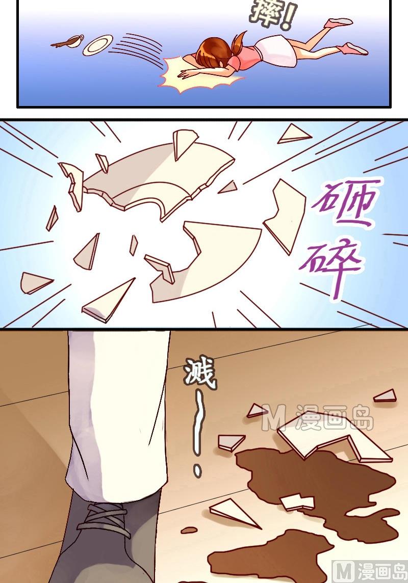 我的影帝大人韩漫全集-第4话 砸到男神（二）无删减无遮挡章节图片 