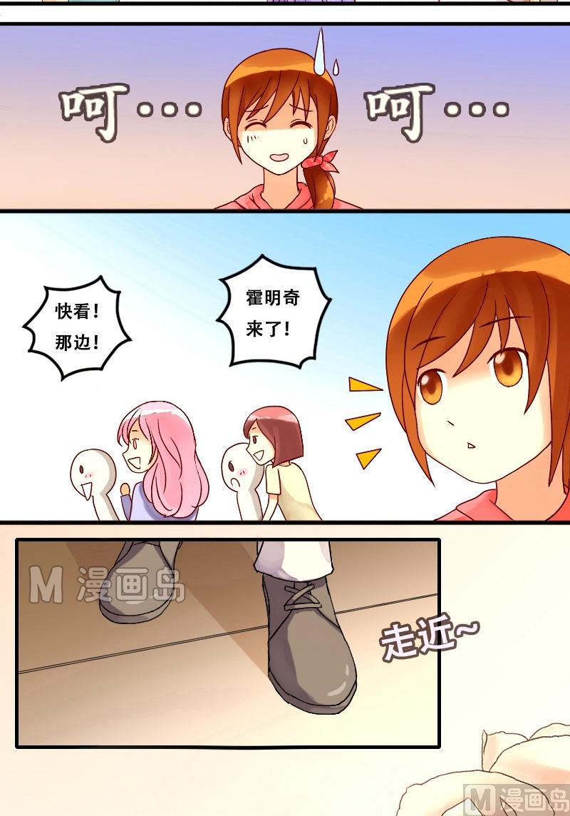 我的影帝大人韩漫全集-第4话 砸到男神（二）无删减无遮挡章节图片 
