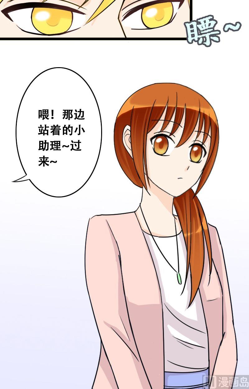 我的影帝大人韩漫全集-第31话限量专辑无删减无遮挡章节图片 
