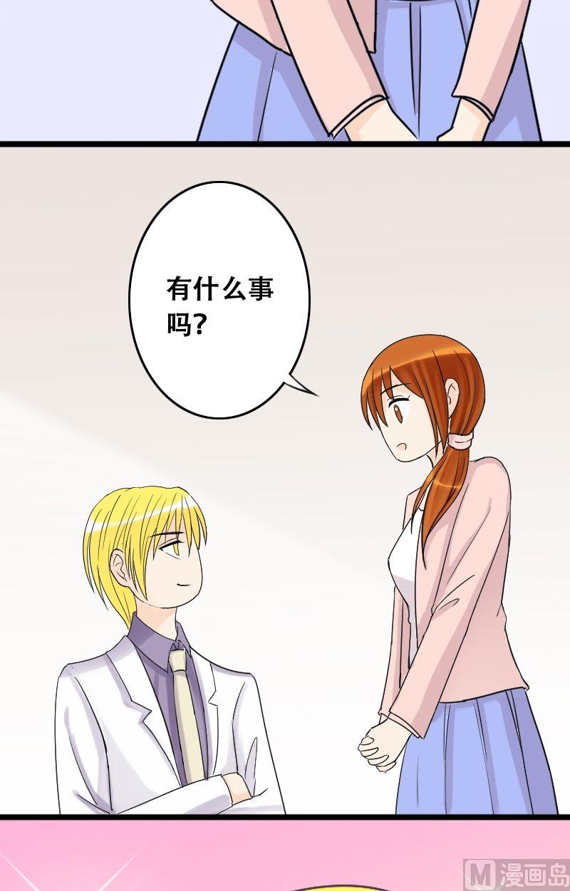 我的影帝大人韩漫全集-第31话限量专辑无删减无遮挡章节图片 