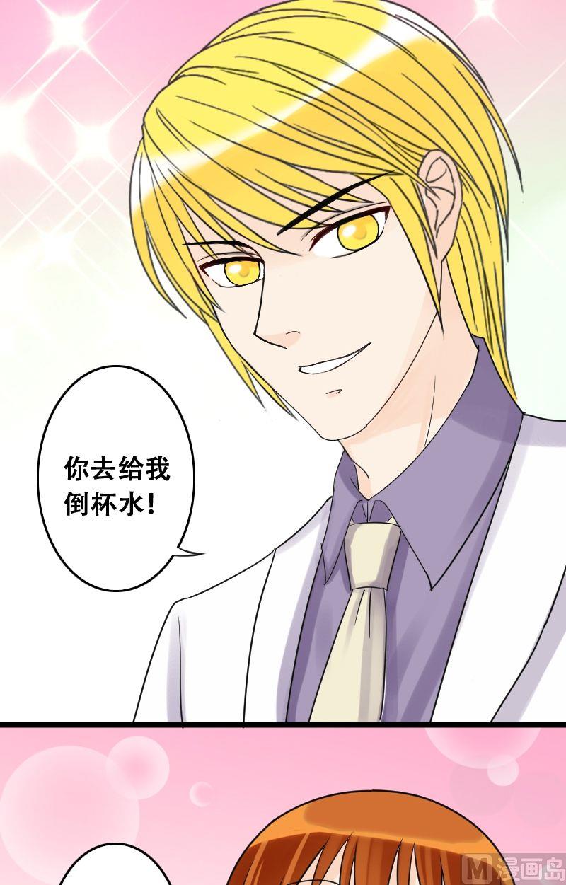 我的影帝大人韩漫全集-第31话限量专辑无删减无遮挡章节图片 