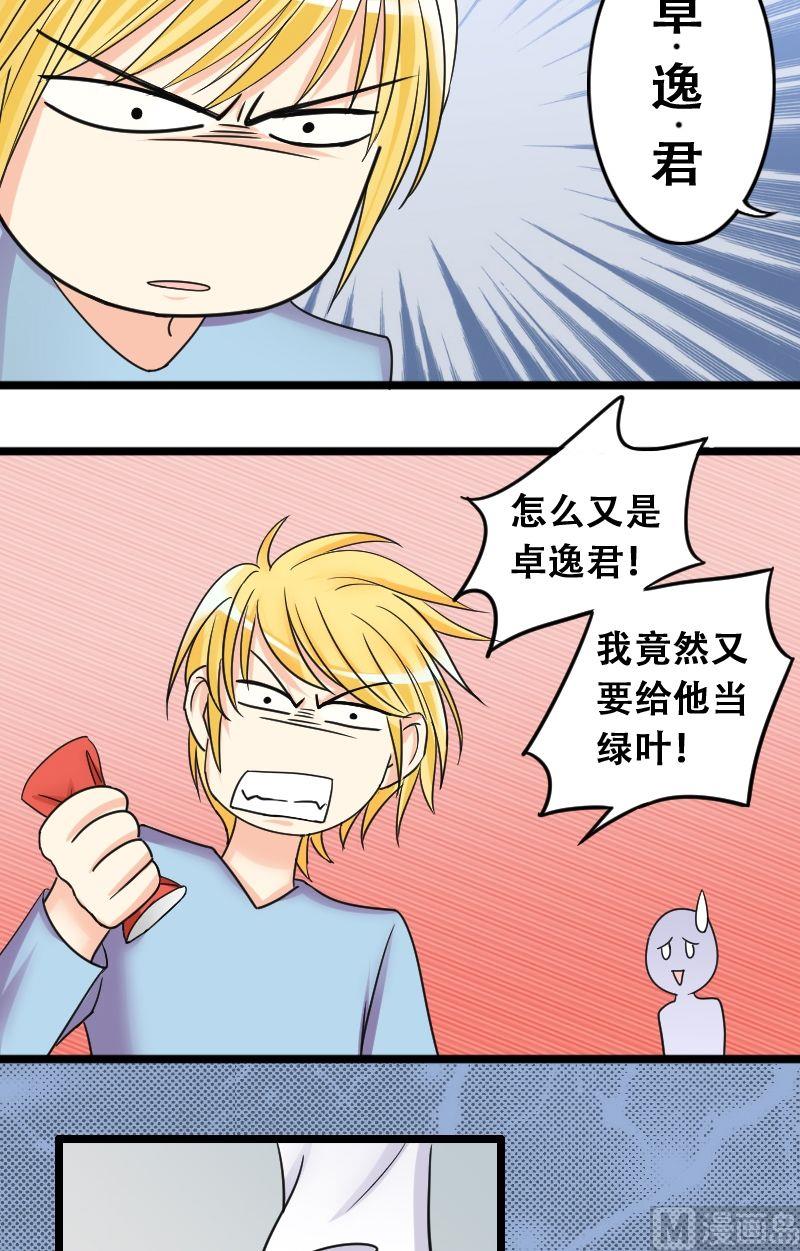 我的影帝大人韩漫全集-第31话限量专辑无删减无遮挡章节图片 