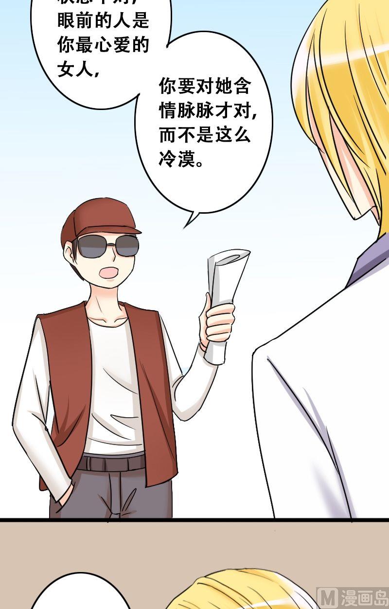 我的影帝大人韩漫全集-第31话限量专辑无删减无遮挡章节图片 