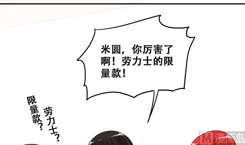 我的影帝大人韩漫全集-第300话 收到支票 3无删减无遮挡章节图片 