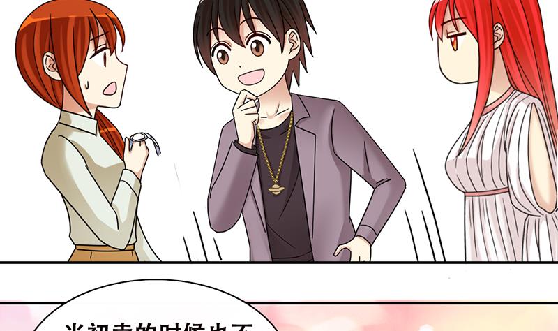 我的影帝大人韩漫全集-第300话 收到支票 3无删减无遮挡章节图片 