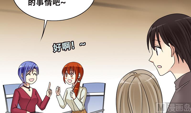 我的影帝大人韩漫全集-第300话 收到支票 3无删减无遮挡章节图片 