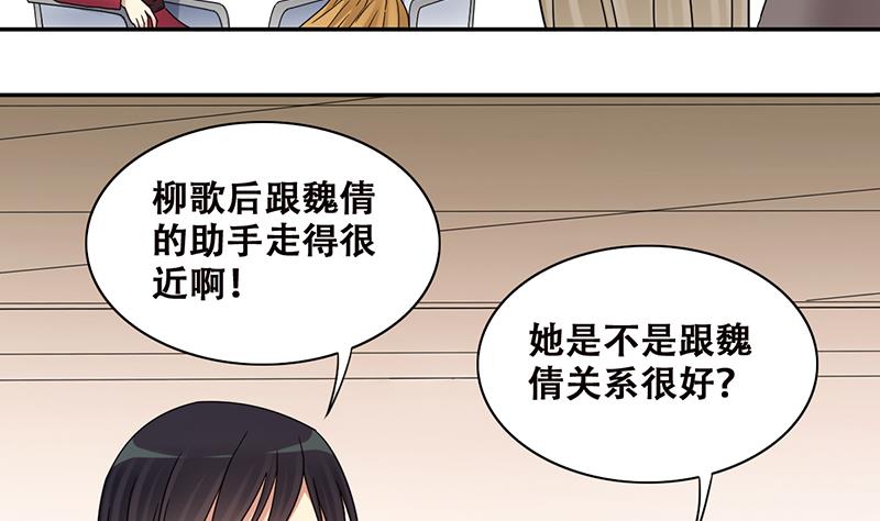 我的影帝大人韩漫全集-第300话 收到支票 3无删减无遮挡章节图片 