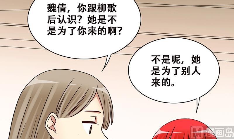 我的影帝大人韩漫全集-第300话 收到支票 3无删减无遮挡章节图片 