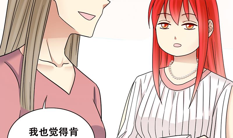 我的影帝大人韩漫全集-第300话 收到支票 3无删减无遮挡章节图片 