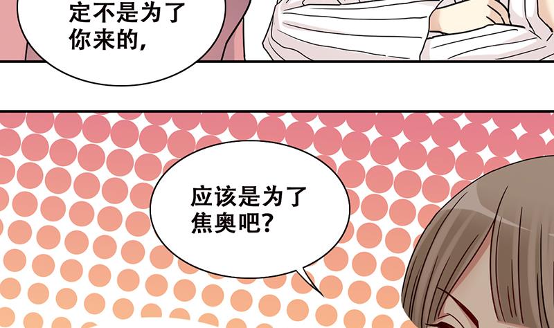 我的影帝大人韩漫全集-第300话 收到支票 3无删减无遮挡章节图片 
