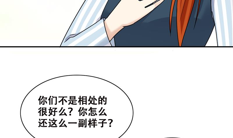 我的影帝大人韩漫全集-第300话 收到支票 3无删减无遮挡章节图片 