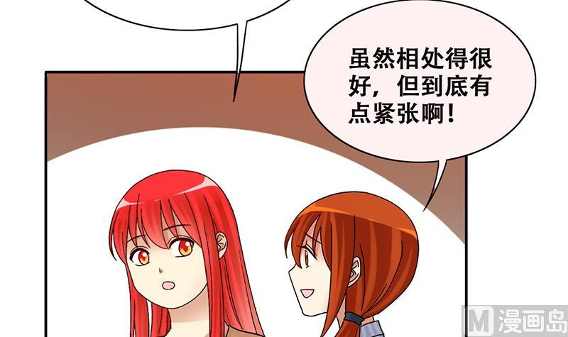 我的影帝大人韩漫全集-第300话 收到支票 3无删减无遮挡章节图片 