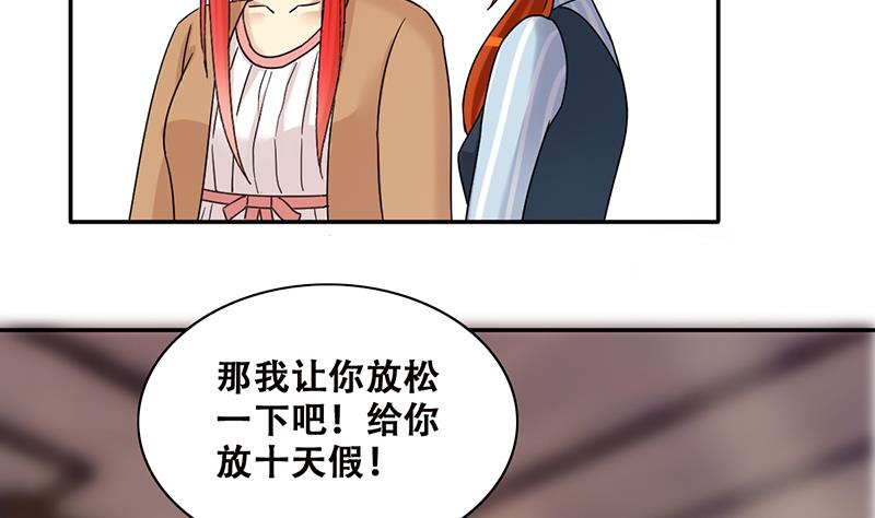 我的影帝大人韩漫全集-第300话 收到支票 3无删减无遮挡章节图片 