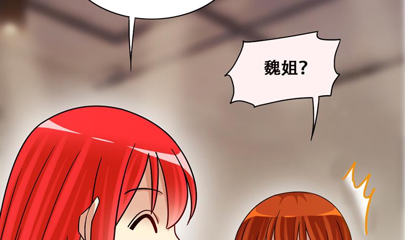我的影帝大人韩漫全集-第300话 收到支票 3无删减无遮挡章节图片 