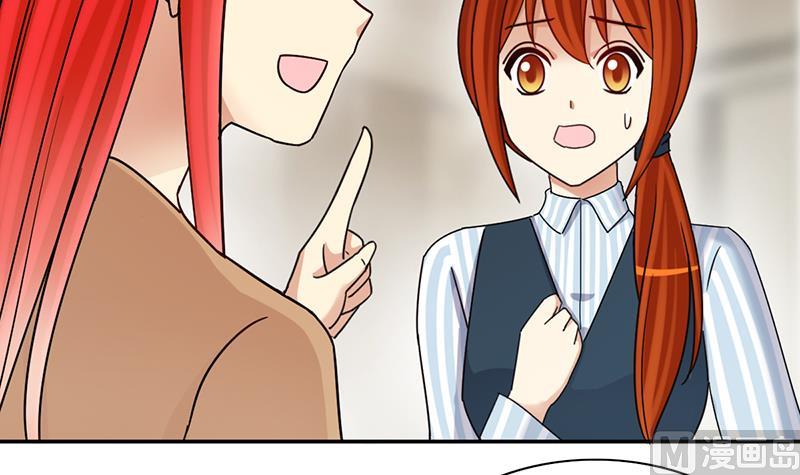 我的影帝大人韩漫全集-第300话 收到支票 3无删减无遮挡章节图片 