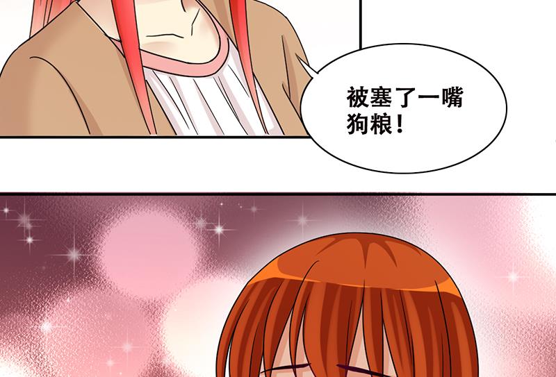我的影帝大人韩漫全集-第300话 收到支票 3无删减无遮挡章节图片 
